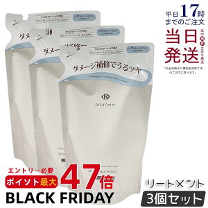 y3ZbgzOff&Relax OR XpEwAg[gg CX`[ 400ml lߑւ tB UNZ_[Ebh̍  XJvPA PA VRt[ wAPA ItAh