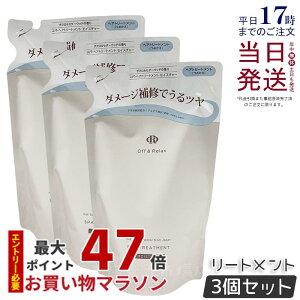 y3ZbgzOff&Relax OR XpEwAg[gg CX`[ 400ml lߑւ tB UNZ_[Ebh̍  XJvPA PA VRt[ wAPA ItAh