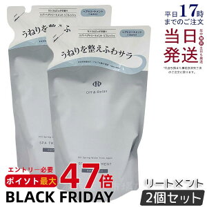 y2ZbgzOff&Relax OR XpEwAg[gg tbV 400ml lߑւ tB JVX&~Q̍  A~m_ Y{^jJGbZX ߂ wAPA ӂ It