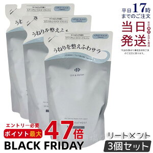 y3ZbgzOff&Relax OR XpEwAg[gg tbV 400ml lߑւ tB JVX&~Q̍  A~m_ Y{^jJGbZX ߂ wAPA ӂ It