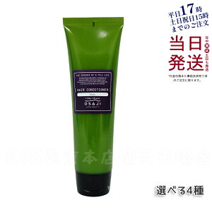 ITW OSAJI wARfBVi[ 200g Ki _[WPA Muku Ibuki Sou Ikoi