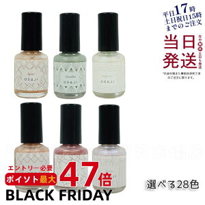 yǐՂ胁[ցzITW Abvtg lCJ[ 10ml OSAJI  Ȃ RtH[^u }jLA lC|bV yfBLA tbglC H  ΌJ[ { VF