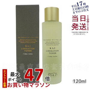 OSAJI ITW KAI x[Vgi[iϐj120ml