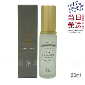 OSAJI ITW KAI x[VZ et 30ml ێN[