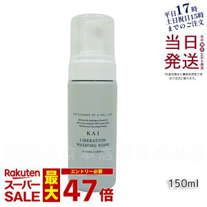 OSAJI ITW KAI x[VEHbVOtH[ _痿 150ml