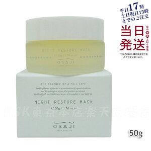 ITW OSAJI iCg XgA }XN ێ ΍ X[sO}XN 50g