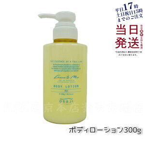 ITW OSAJI {fB[V Ryo E 胊tbV 蔧 ɗD ΍  ێ 300g