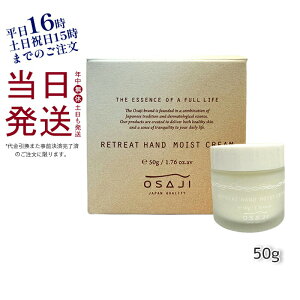 ITW g[gnhCXgN[ 50g OSAJI ێ