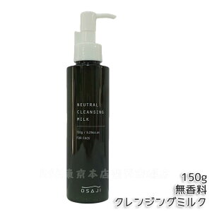 ITW OSAJI j[g NWO ~N 150g  qΉ ێƂ CN Ƃ  NWO 邨 ϗƂ Ki 