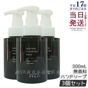 y3ZbgzITW OSAJI j[g NAO EHbV nh\[v  300ml ێ A^Cv Ki 