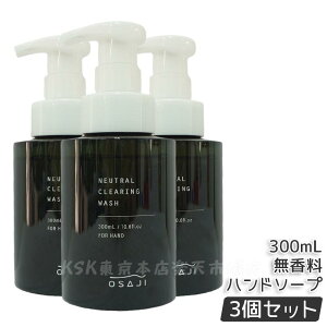 ITW OSAJI j[g NAO EHbV nh\[v  300ml ێ A^Cv Ki 