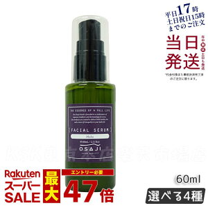 ITW OSAJI tFCVZ ێ 60ml IBUKI CuL SOU \E IKOI CRC MUKU N