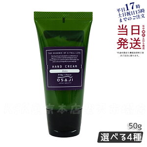 OSAJI ITW nhN[ 50g N CuL \E CRC