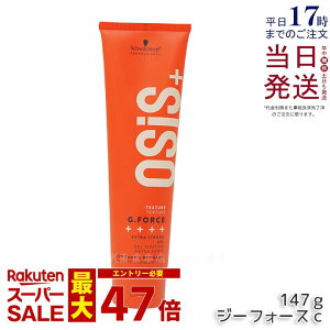 yj[AizVcRt I[WX W[tH[X c 147g VcRt bNX X^CO wAbNX wAWF n[hWF  hair wax osis+ Schwarzkopf Ki 