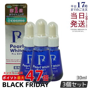 y3Zbgzp p[ zCg v EXvX 30ml 򕔊Oi zCgjO zCgjOWF ZtzCgjO ȒP ̕Y  L  ܕsgp { j