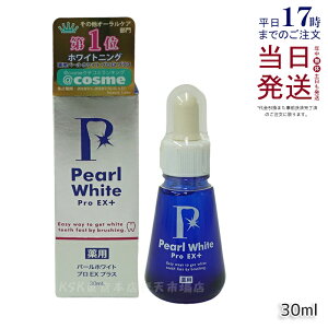 p p[ zCg v EXvX 30ml 򕔊Oi zCgjO zCgjOWF ZtzCgjO ȒP ̕Y  L  ܕsgp { j ̉΂ 