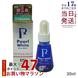 p p[ zCg v EXvX 30ml 򕔊Oi zCgjO zCgjOWF ZtzCgjO ȒP ̕Y  L  ܕsgp { j ̉΂ 