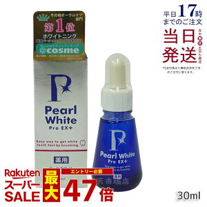 p p[ zCg v EXvX 30ml 򕔊Oi zCgjO zCgjOWF ZtzCgjO ȒP ̕Y  L  ܕsgp { j ̉΂ 