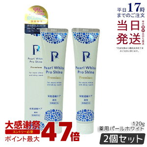 �y2�Z�b�g�z��p �p�[���z���C�g �v���V���C�� �v���~�A�� 120g ��򕔊O�i �������� �z���C�g�j���O ���F���� ���L �m�o�ߕq ���� �����a ���� �����ܕs�g�p �X�e�C�� �n�~�K�L�� ���j���