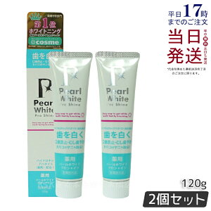 y2Zbgzp p[zCg v VC 120g 򕔊Oi  zCgjO ZtzCgjO ̕Y  n~KL  F \h a\h L\