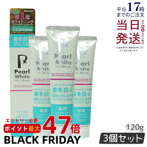 y3Zbgzp p[zCg v VC 120g 򕔊Oi  zCgjO ZtzCgjO ̕Y  n~KL  F \h a\h L\