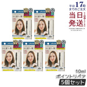 y5Zbgzplus eau vXI[ |CgyAuV 10ml AzуXeBbN X^CO O̗ т̂܂Ƃ ܂Ƃߔ wAX^CO }XJ L[vuV pluseau 