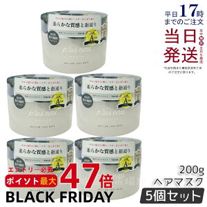 y5Zbgzplus eau vXI[ ENX}XN 200g wA}XN W[^Cv  M_[W TT pluseau wAg[gg P CoX 􂢗g[gg 