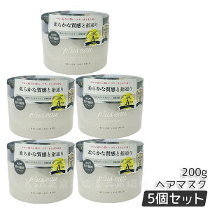 plus eau vXI[ ENX}XN 200g wA}XN W[^Cv  M_[W TT pluseau wAg[gg P CoX 􂢗g[gg nC_[W