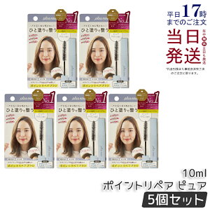 y5Zbgzplus eau vXI[ |CgyAuV sA 10ml AzуXeBbN X^CO O̗ т̂܂Ƃ ܂Ƃߔ wAX^CO }XJ L[vuV pluse