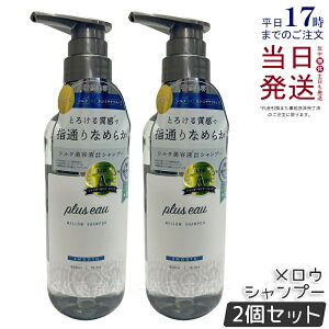 y2Zbgzplus eau vXI[ E Vv[ 450ml { C wAPA pluseau _[W ێ wAPA ˂  n RV T _[W Ƃ I[KjbN et lւ 