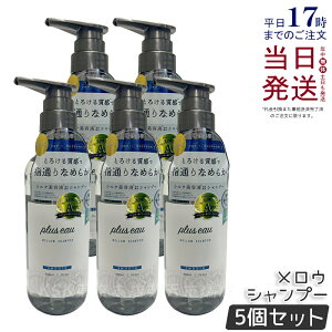 y5Zbgzplus eau vXI[ E Vv[ 450ml { C wAPA pluseau _[W ێ wAPA ˂  n RV T _[W Ƃ I[KjbN et lւ 