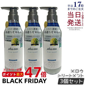 y3Zbgzplus eau vXI[ E g[gg 450ml { C wAPA pluseau _[W ێ wAPA wAX^CO RfBVi[ C _[W VNet lւ 