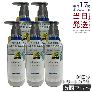 y5Zbgzplus eau vXI[ E g[gg 450ml { C wAPA pluseau _[W ێ wAPA wAX^CO RfBVi[ C _[W VNet lւ 