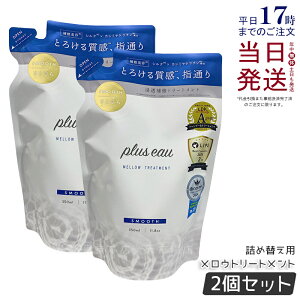 y2Zbgzplus eau vXI[ Eg[gg lւ 350ml tB wAPA wAX^CO RfBVi[ C _[W VNet zCgt[yA[̍