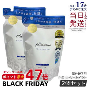 y2Zbgzplus eau vXI[ Eg[gg lւ 350ml tB wAPA wAX^CO RfBVi[ C _[W VNet zCgt[yA[̍