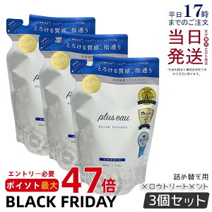 y3Zbgzplus eau vXI[ Eg[gg lւ 350ml tB wAPA wAX^CO RfBVi[ C _[W VNet zCgt[yA[̍