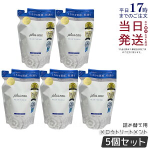 y5Zbgzplus eau vXI[ Eg[gg lւ 350ml tB wAPA wAX^CO RfBVi[ C _[W VNet zCgt[yA[̍