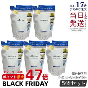 y5Zbgzplus eau vXI[ Eg[gg lւ 350ml tB wAPA wAX^CO RfBVi[ C _[W VNet zCgt[yA[̍