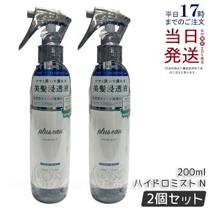 y2Zbgzplus eau vXI[ nCh~Xg 200ml pluseau wA~Xg nCh~N u[X^[~Xg T e  g[gg X^CO QȒɂ t mV