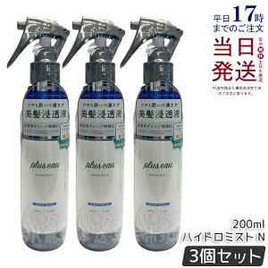 y3Zbgzplus eau vXI[ nCh~Xg 200ml pluseau wA~Xg nCh~N u[X^[~Xg T e  g[gg X^CO QȒɂ t mV