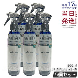 y5Zbgzplus eau vXI[ nCh~Xg 200ml pluseau wA~Xg nCh~N u[X^[~Xg T e  g[gg X^CO QȒɂ t mV