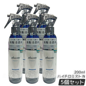 plus eau vXI[ nCh~Xg / nCh~XgNtւ 200ml pluseau wA~Xg nCh~N u[X^[~Xg T e  g[gg X^CO QȒɂ 