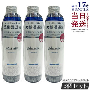 y3Zbgzplus eau vXI[ nCh~XgNtւ 200ml pluseau wA~Xg nCh~N u[X^[~Xg T e  g[gg X^CO QȒɂ t 