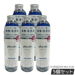 plus eau vXI[ nCh~XgNtւ 200ml pluseau wA~Xg nCh~N u[X^[~Xg T e  g[gg X^CO QȒɂ t mVR 