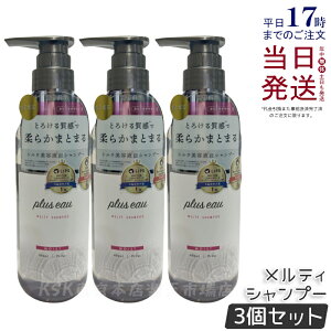 y3Zbgzplus eau vXI[ eB Vv[ 450ml { C wAPA pluseau _[W ێ wAPA ˂  n RV T _[W Ƃ I[KjbN et l