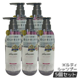 plus eau vXI[ eB Vv[ 450ml { C wAPA pluseau _[W ێ wAPA ˂  n RV T _[W Ƃ I[KjbN et lւ Ki 