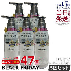 y5Zbgzplus eau vXI[ eB g[gg 450ml { C wAPA pluseau _[W ێ wAPA wAX^CO RfBVi[ C _[W VNet lւ 