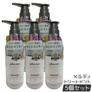 plus eau vXI[ eB g[gg 450ml { C wAPA pluseau _[W ێ wAPA wAX^CO RfBVi[ C _[W VNet lւ Ki 