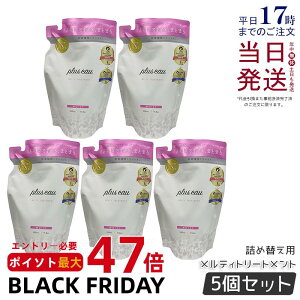 y5Zbgzplus eau vXI[ eBg[gg lւ 350ml tB wAPA wAX^CO C _[W VNet zCgt[yA[̍ pluseau qA