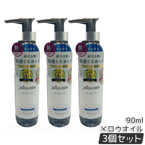 plus eau vXI[ EIC eBIC |AIC 90ml / nCh~N 150ml pluseau vXI[ IC C q[gPAGbZXz hC[ wAAC M_